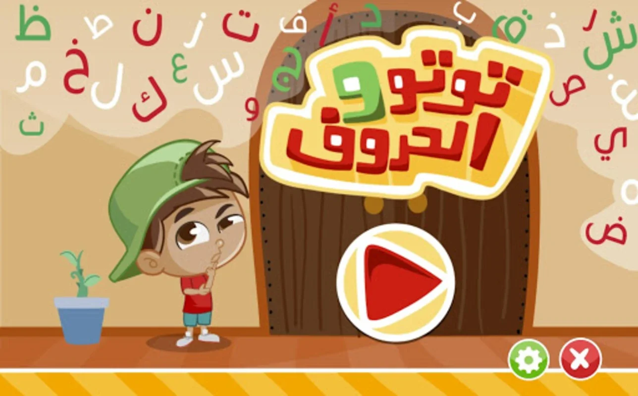 Toto Letters for Android - An Educational App for Arabic Learning