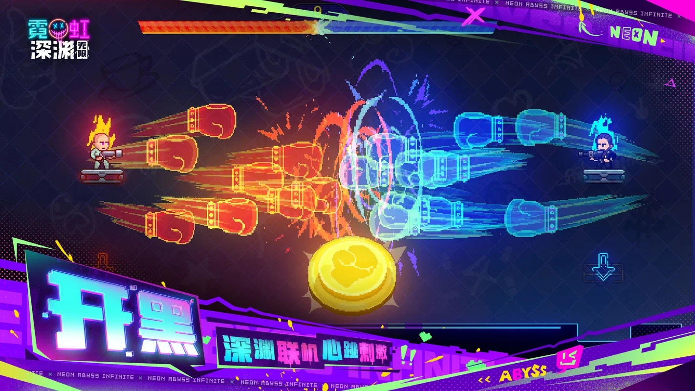 Neon Abyss: Infinite for Android - Exciting Challenges Await