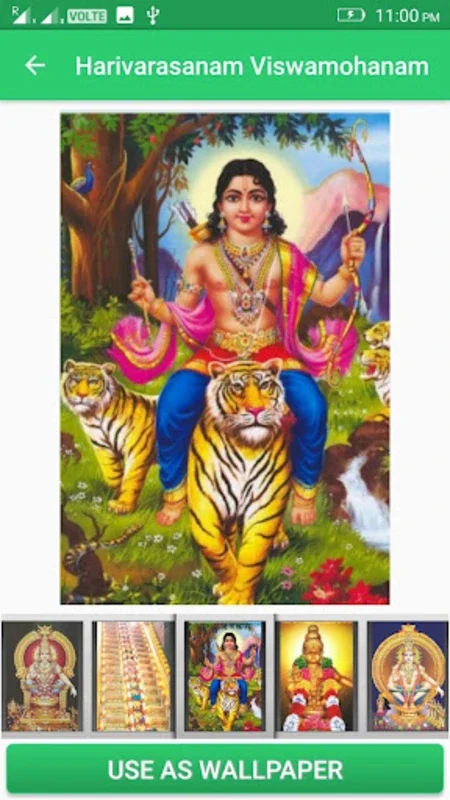 Harivarasanam Viswamohanam for Android - Spiritual Soundtrack