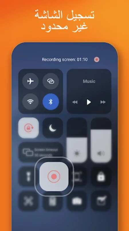 Control Center for Android - Functional and Customizable