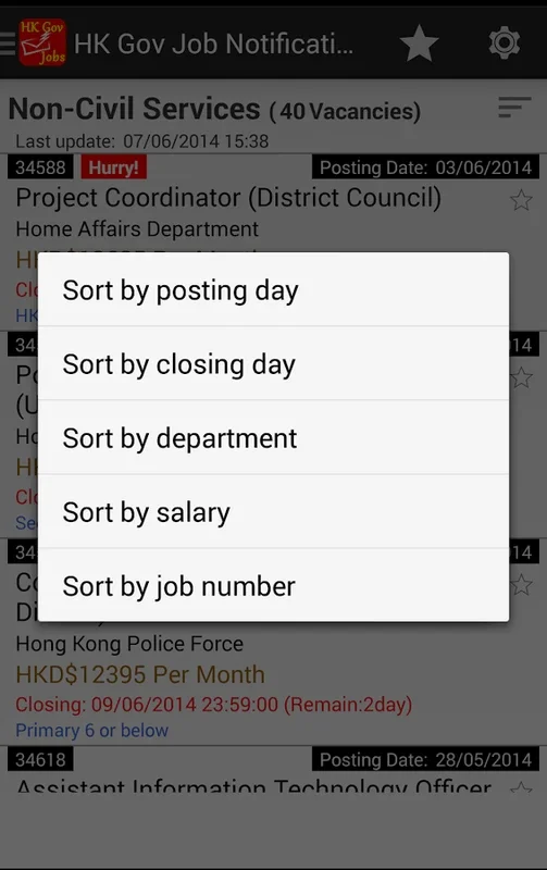 HK Gov Job Notification for Android - Track Gov Jobs