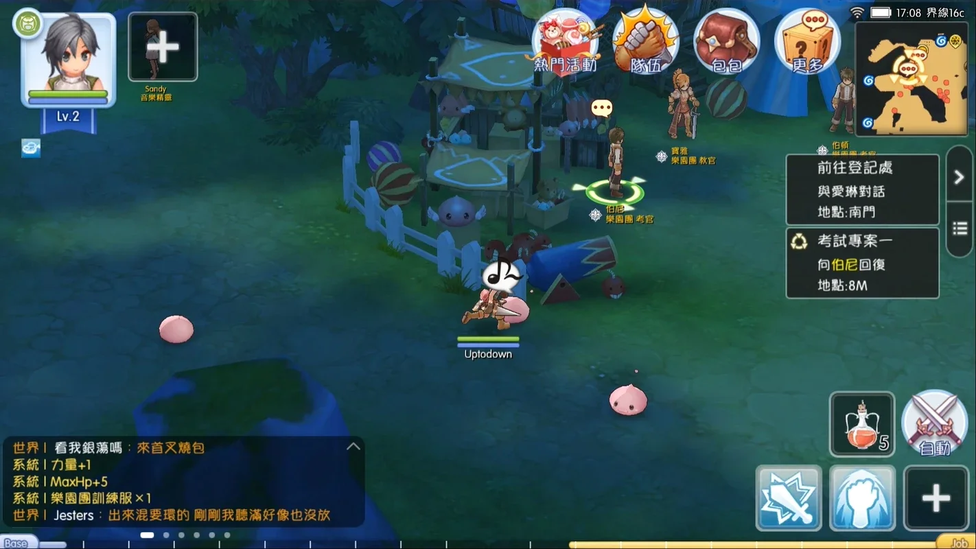 Ragnarok M Eternal Love (China) for Android - Immersive Gaming Experience