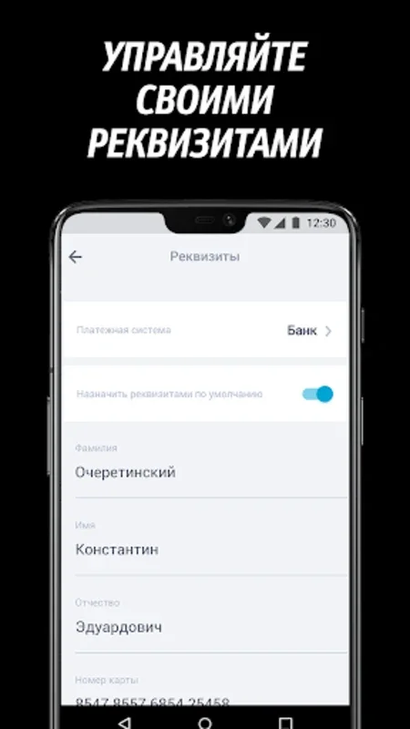 Таксуем на майбахе - моменталь for Android: Earn with Instant Payments