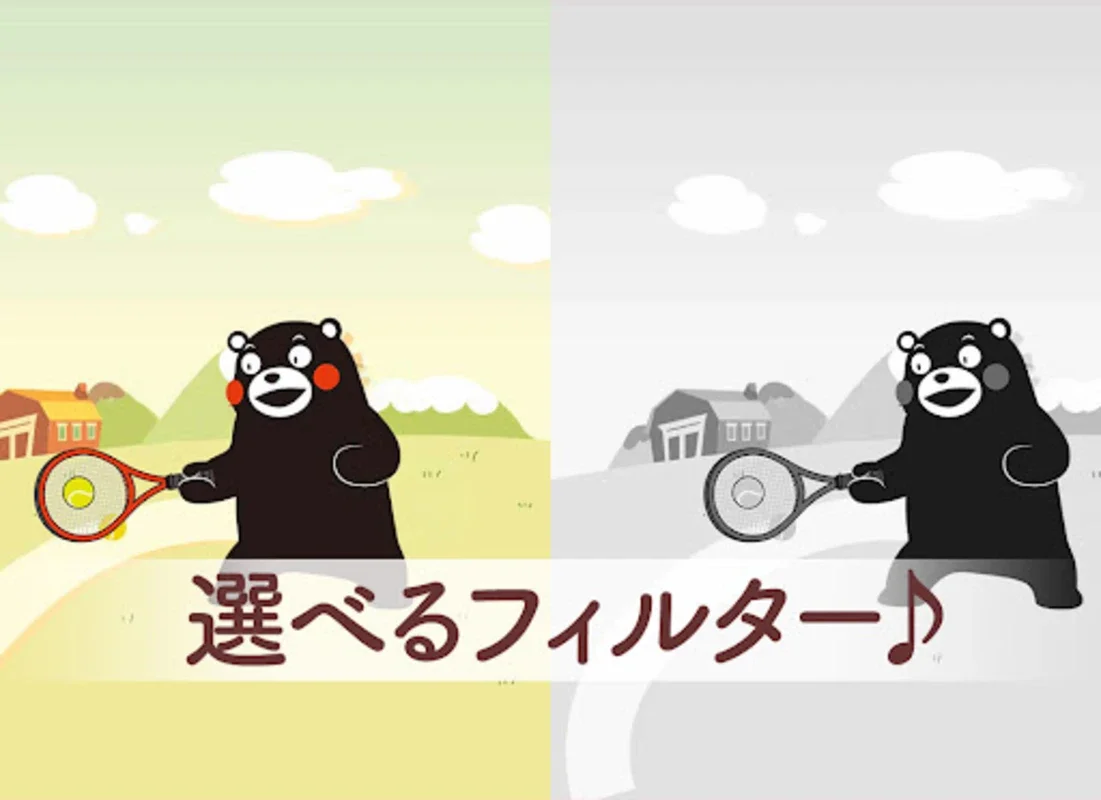 Kumamon Wallpaper for Android - Enhance Your Device's Look