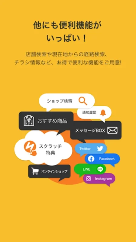 P.S.FA公式アプリ for Android - Seamless Shopping & Point Earning