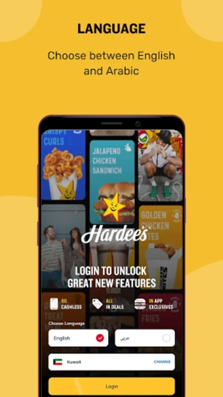 Hardee's Kuwait - order online for Android - No Downloading Required