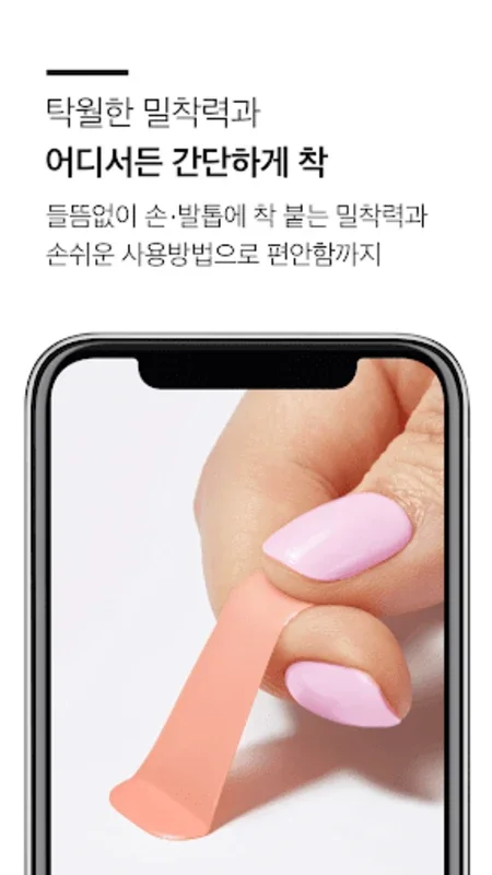 젤라또팩토리 for Android - Exclusive Savings & Convenience