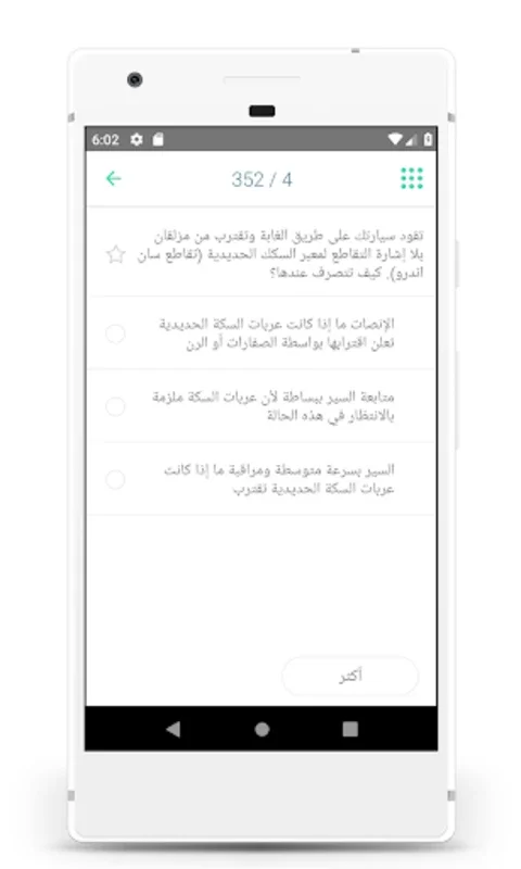 رخصة قيادة - ألمانيا for Android: Comprehensive License Prep