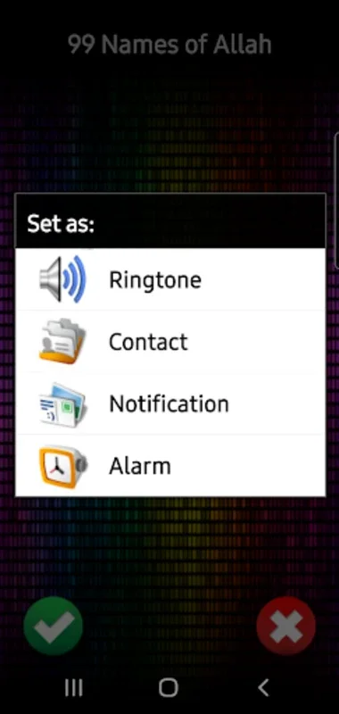 Islamic Ringtones for Android - Spiritual Auditory Experience