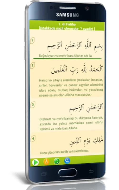 Səsli Qurani Kərim for Android - Immersive Quran Experience