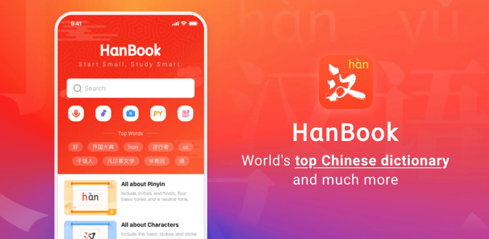 HanBook for Android: Transform Your Language Learning