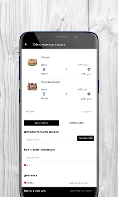 Yasuka | Доставка суши и пиццы for Android: Swift Food Delivery