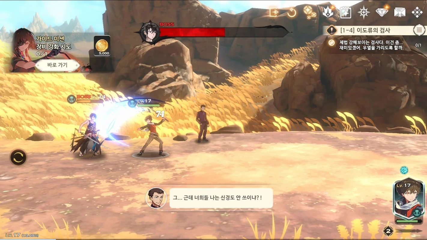 Tower of God (KR) for Android - Immersive Gaming