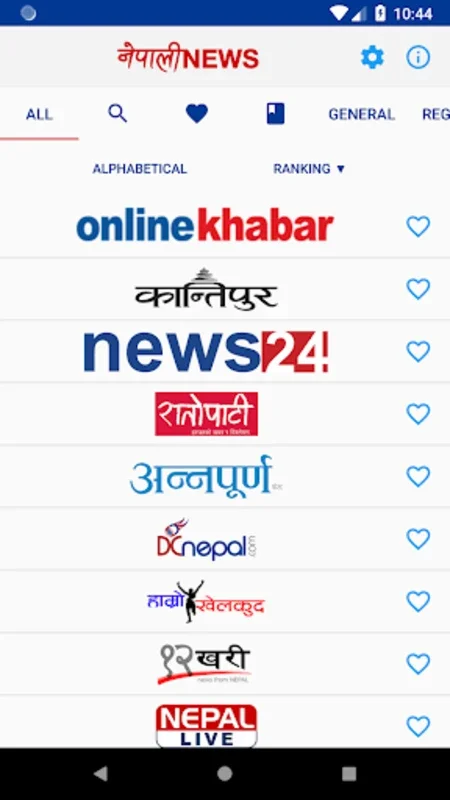 Nepali News Pro for Android - Streamlined News Access