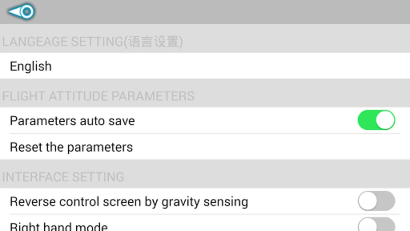 Helicute FPV for Android: Seamless Aircraft Control