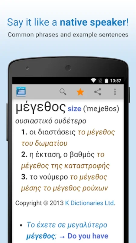 Greek Dictionary & Thesaurus for Android: Enrich Your Language Skills