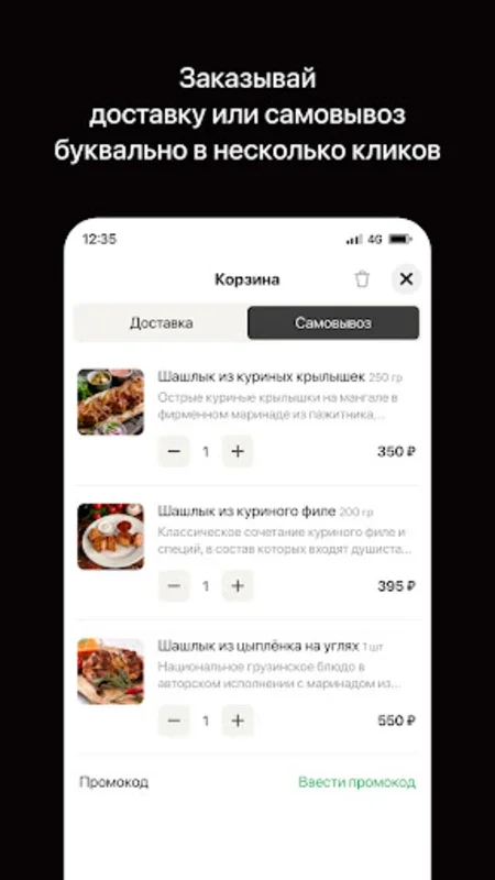 Кyхня 91 for Android - Download the APK from AppHuts