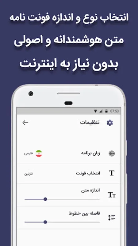 نامه رسمی و اداری و قولنامه for Android - Comprehensive Document App