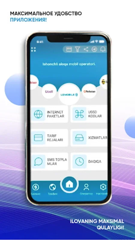 Uzmobile USSD kodlar Mobiuz for Android: Simplify USSD Code Usage