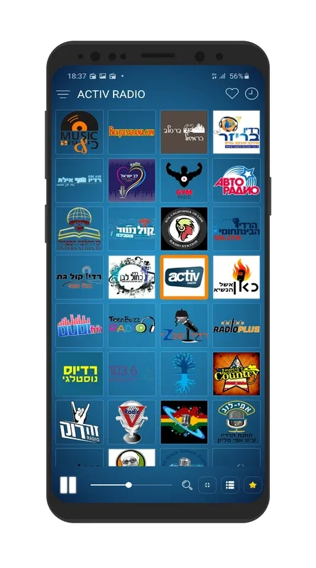 Radio Israel for Android - Diverse Radio Content