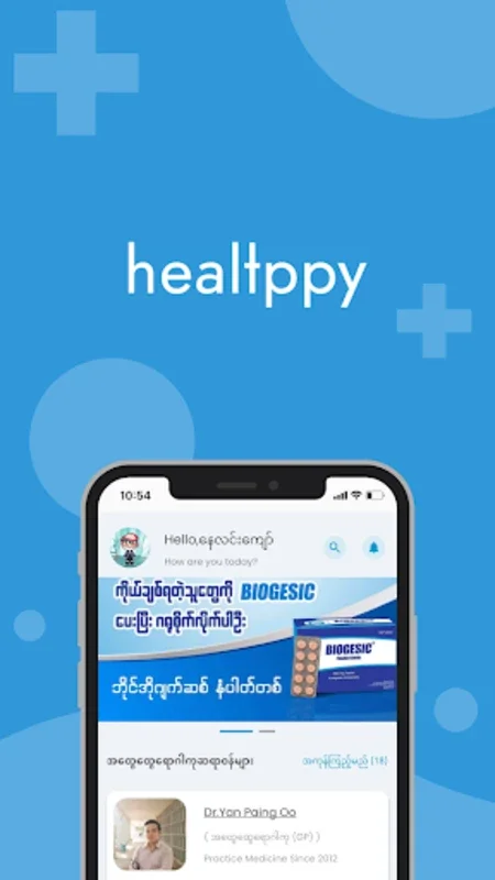 Healtppy Patient for Android: Affordable Certified Healthcare