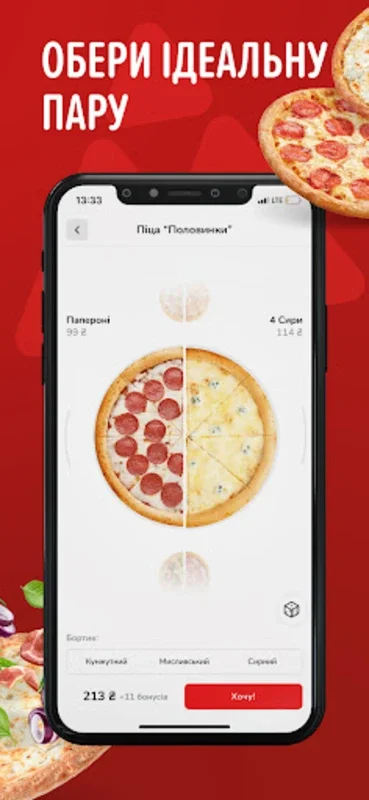 ProntoPizza - food delivery for Android - Quick and Tasty Meals