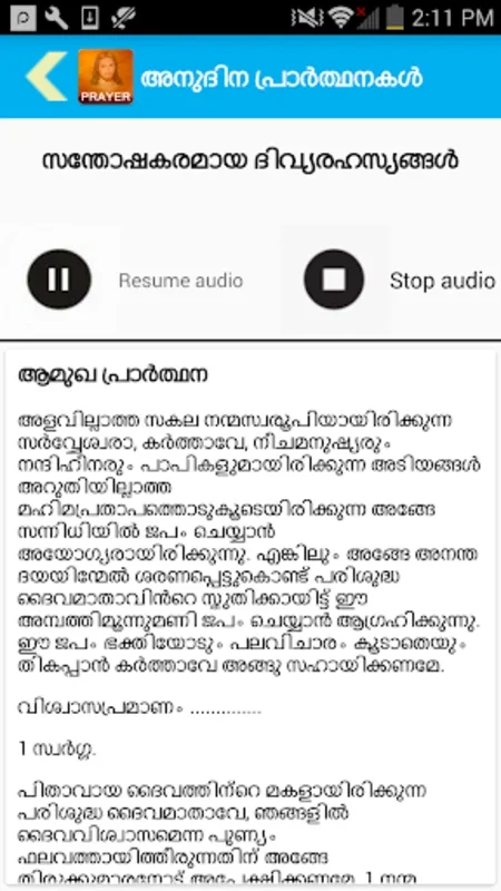 Anudina Prarthanakal for Android - Rich Catholic Prayers App