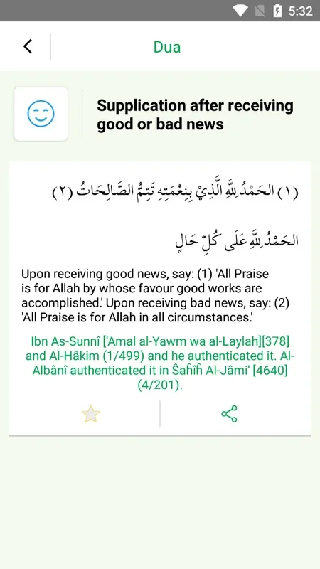 Quran Majeed for Android - A Faithful Companion