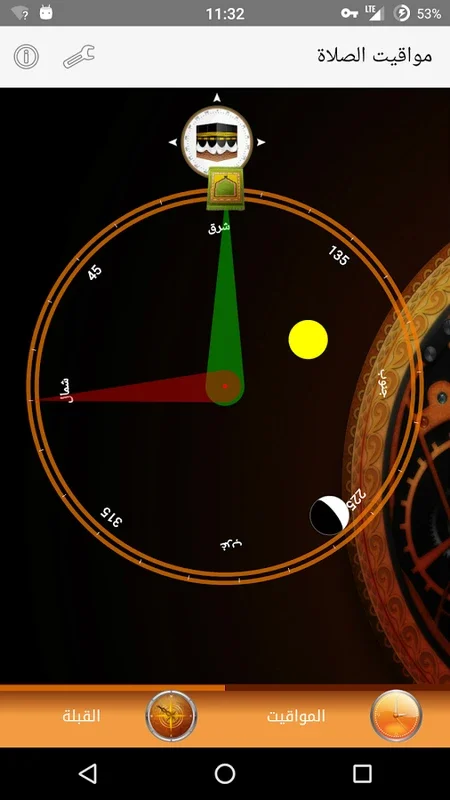 Maroc Salat for Android - Accurate Prayer Times
