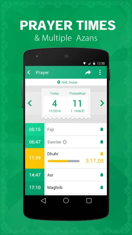 iMuslim for Android: Enhancing Spiritual Experience