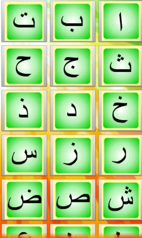 Elif Ba Oyun for Android - Engaging Arabic Alphabet Learning