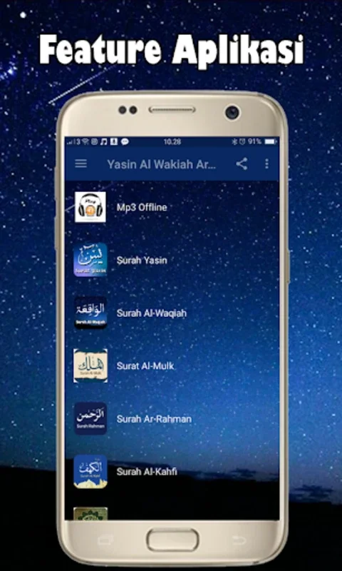 Yasin, Al Kahfi, Al Mulk, Al W for Android - Rich Religious Content