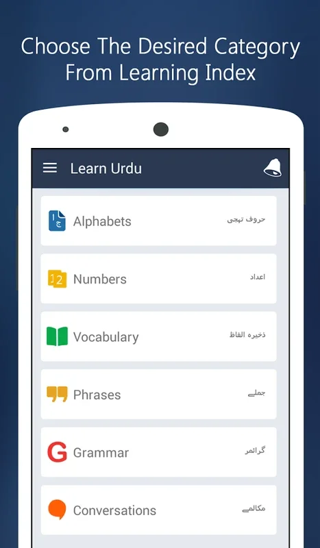 Learn Urdu for Android - Master the Language