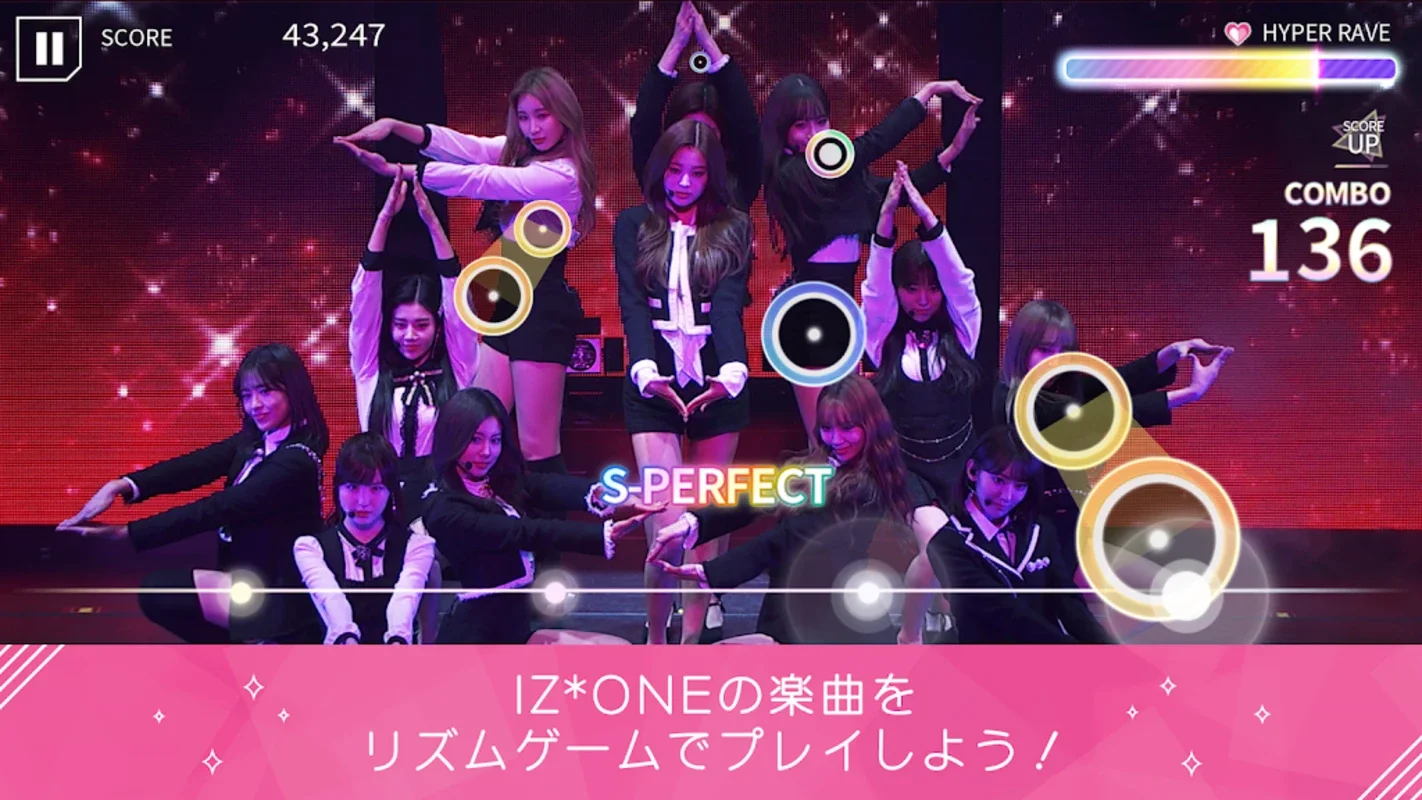 SUPERSTAR IZ*ONE for Android - Immersive Music Experience