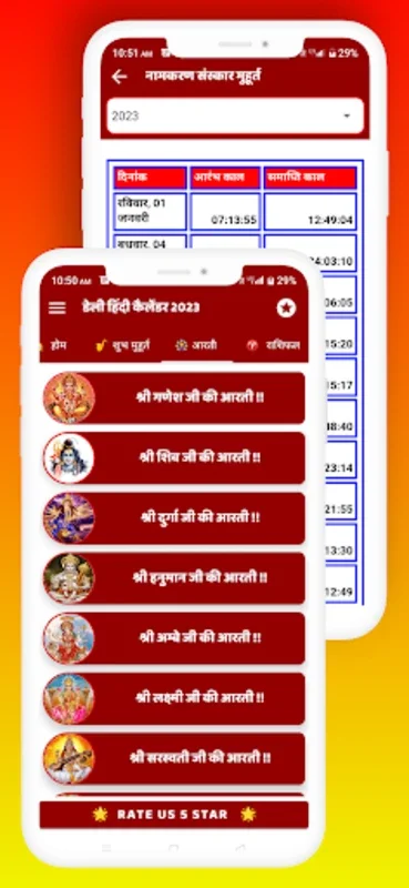 हिंदी कैलेंडर 2024 for Android: Comprehensive Horoscopes & More