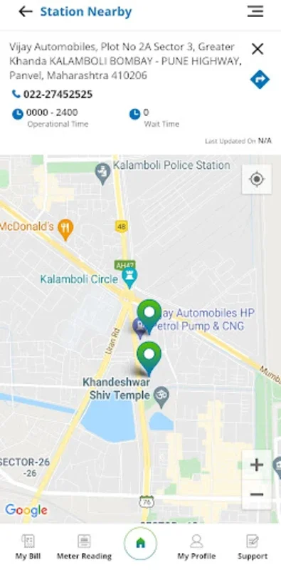 MGL Connect for Android - Streamlining Mahanagar Gas Services