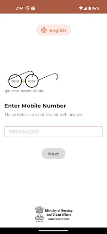 Swachhata for Android: Efficient Civic Issue Reporting