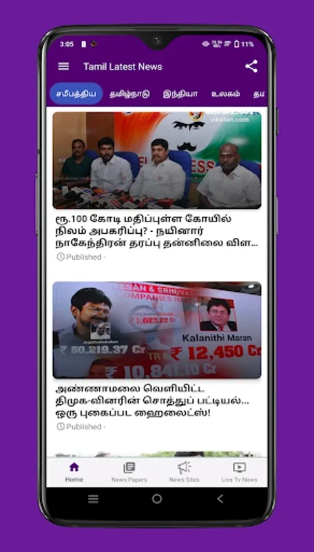 Tamil News Paper App for Android: Your Source for Tamil News