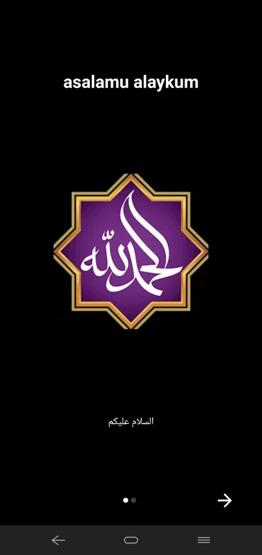 Muslim English for Android - Enhance Quran Understanding