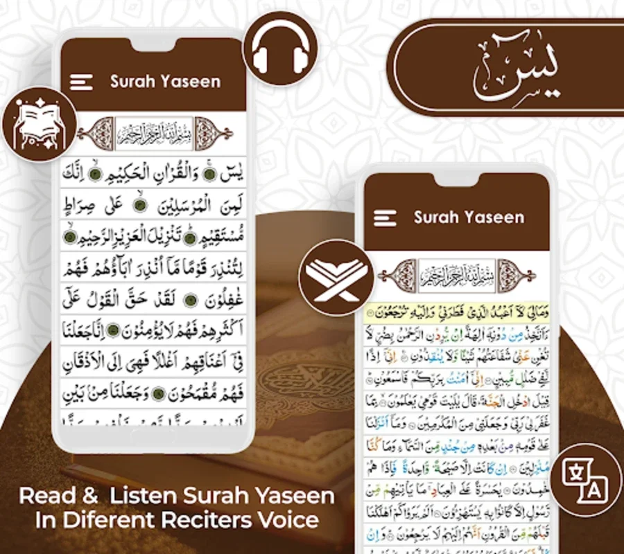 Yasin Pro for Android - Enhance Your Spiritual Journey