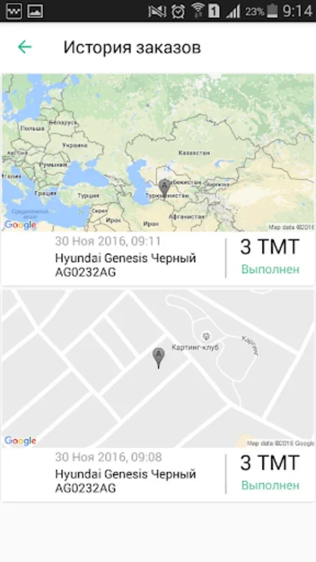 Taxi Hyzmaty — заказ такси! for Android: Convenient Real - Time Car Booking