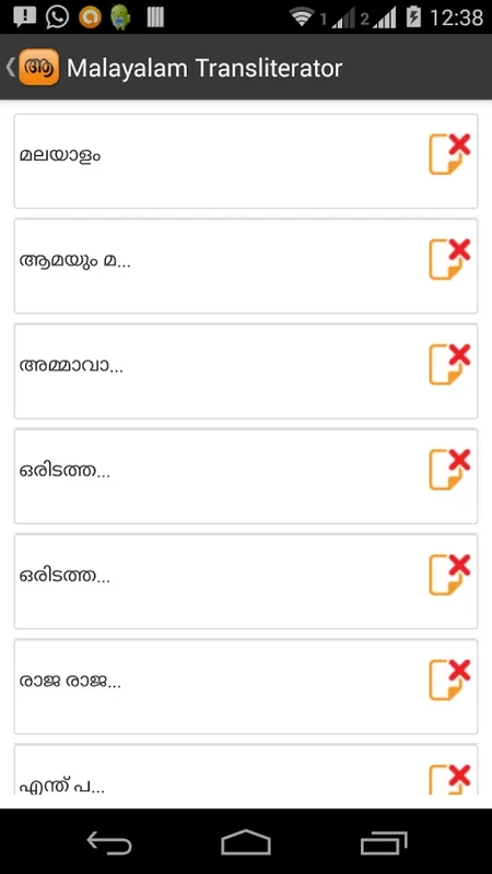 Malayalam Transliterator for Android - Effortless Language Conversion