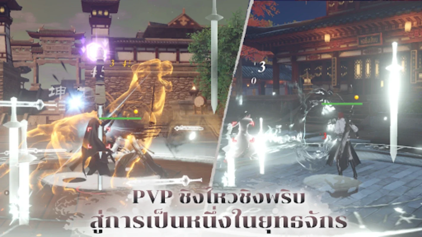 หาญท้าชะตาฟ้าฯ - Joy of Life for Android: Immersive Martial Arts Experience