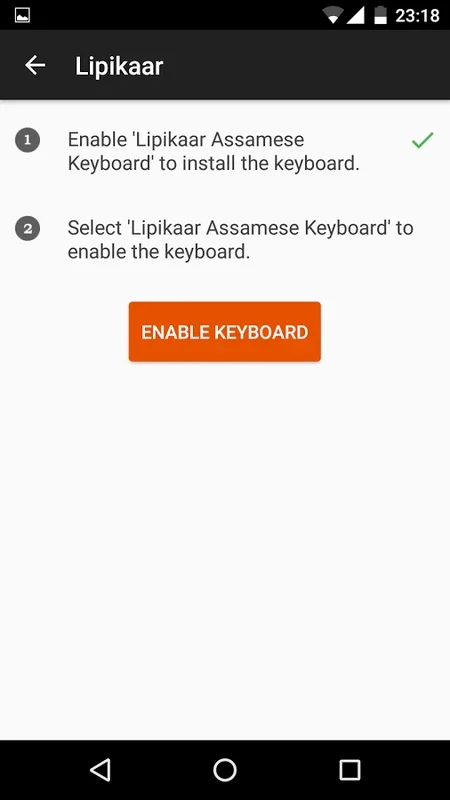 Lipikaar Assamese Free for Android - Effortless Typing