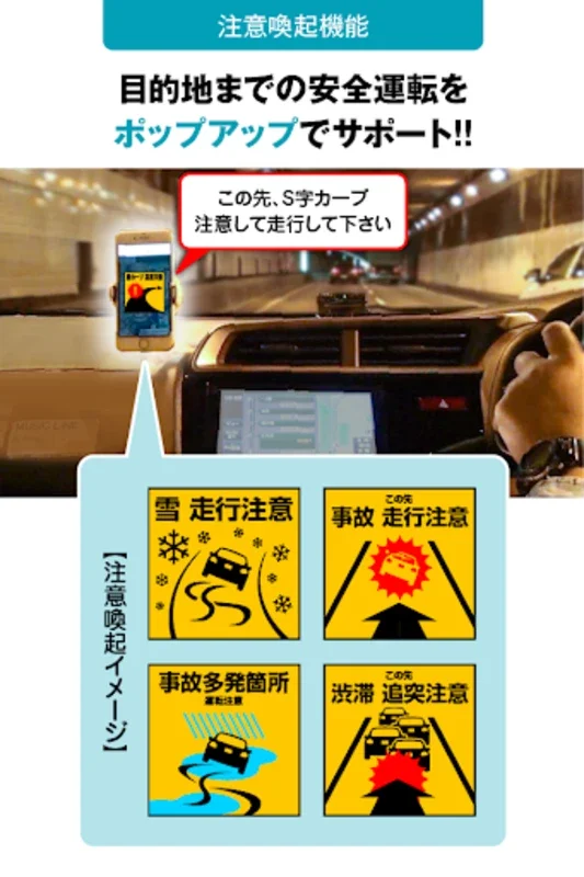 Mew - ti for Android: Streamline Your Shuto Expressway Journeys