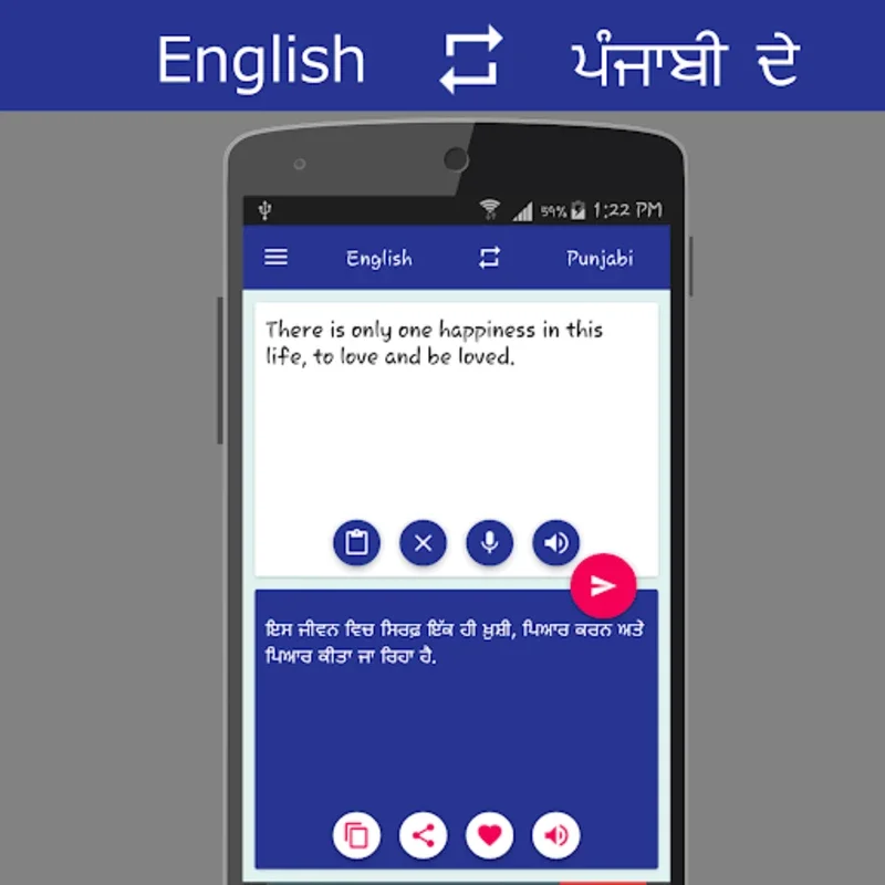 English - Punjabi Translator for Android: Seamless Translation