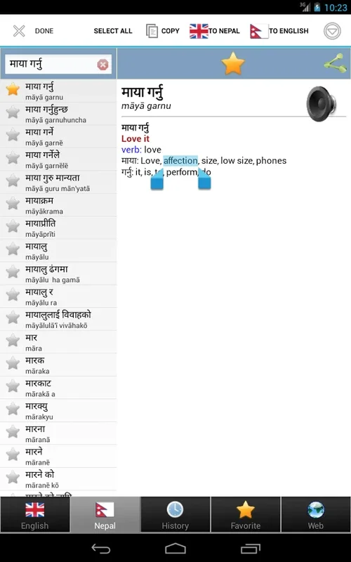 Nepal best dict for Android: Comprehensive Dictionary