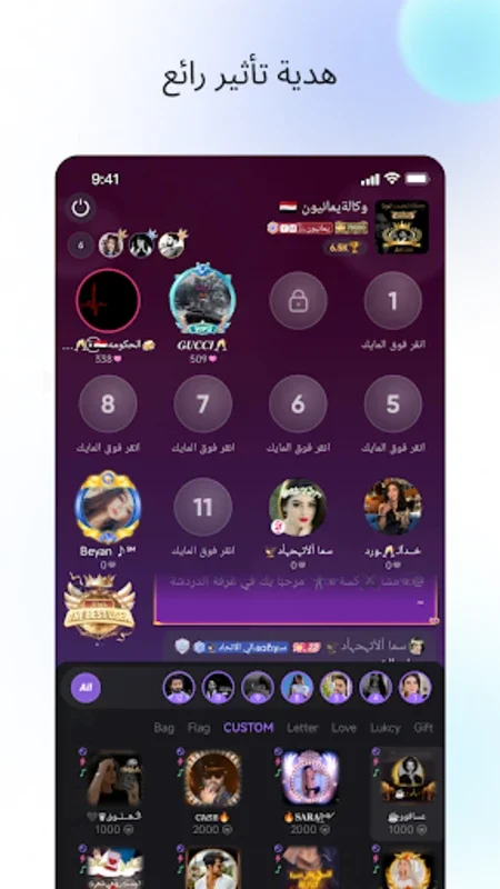 HlahChat - Group Voice Room for Android: Global Voice and Video Chats