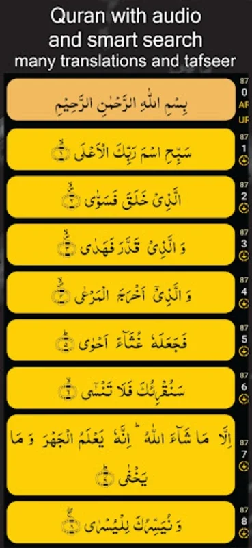 مُسْلِمْ for Android - A Comprehensive Islamic App