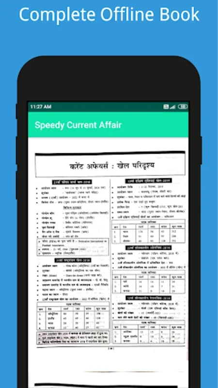 Speedy Current Affair for Android - Ideal for Competitive Exams